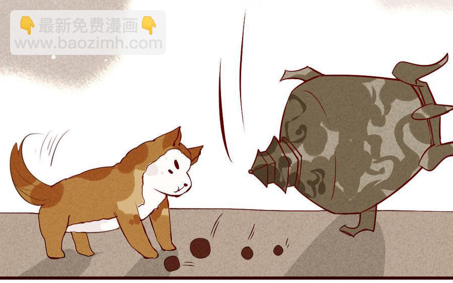 门徒韩漫全集-第214话 封印解除无删减无遮挡章节图片 