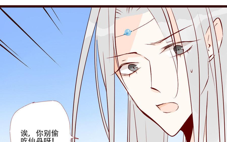 门徒韩漫全集-第214话 封印解除无删减无遮挡章节图片 