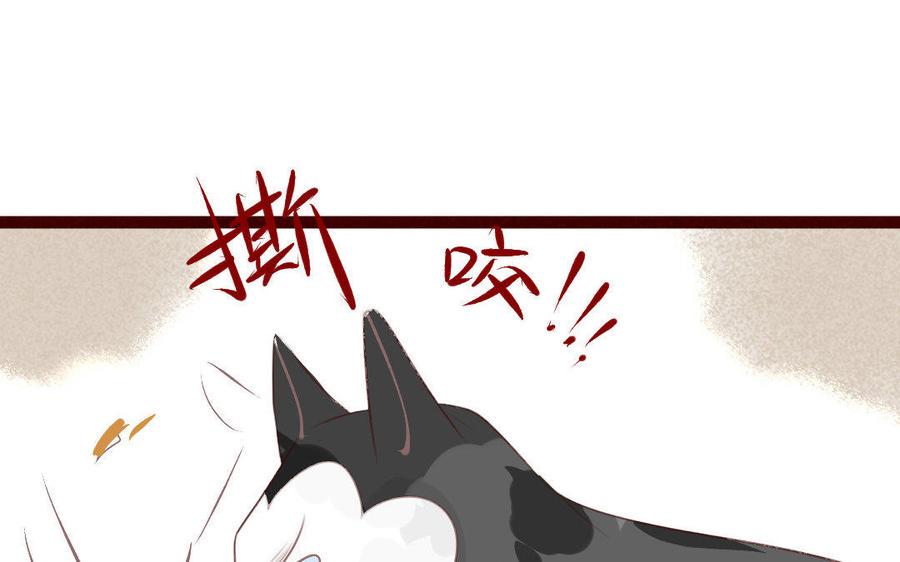 门徒韩漫全集-第214话 封印解除无删减无遮挡章节图片 