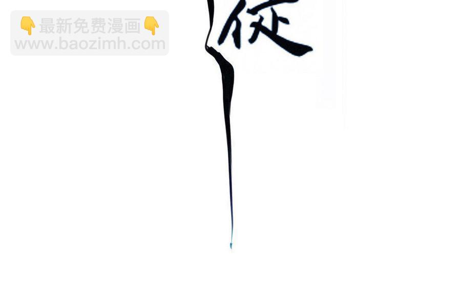 门徒韩漫全集-第214话 封印解除无删减无遮挡章节图片 