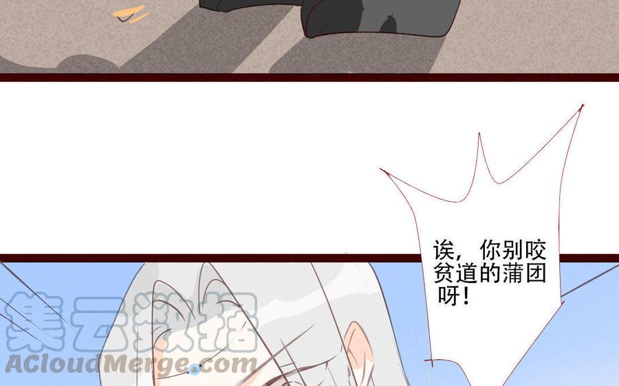 门徒韩漫全集-第214话 封印解除无删减无遮挡章节图片 