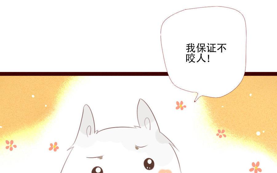 门徒韩漫全集-第214话 封印解除无删减无遮挡章节图片 