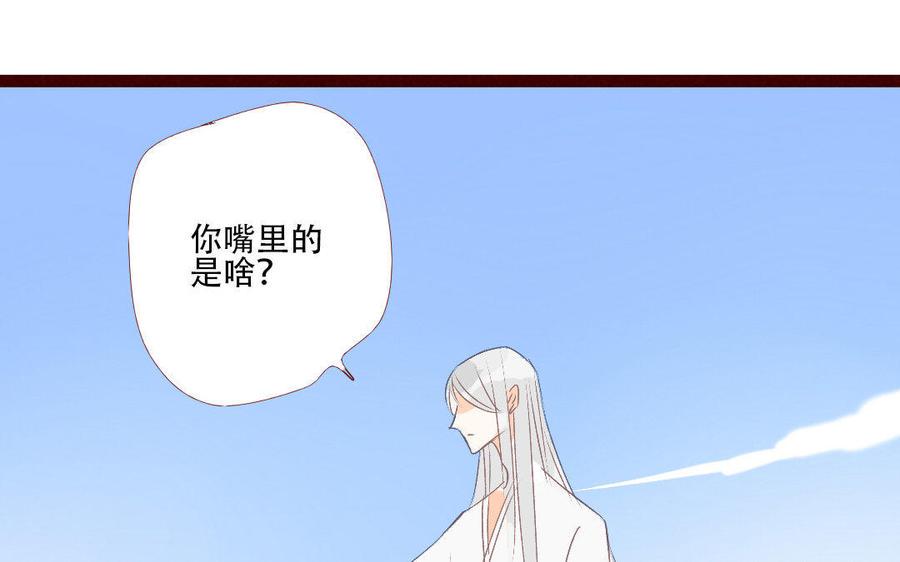 门徒韩漫全集-第214话 封印解除无删减无遮挡章节图片 