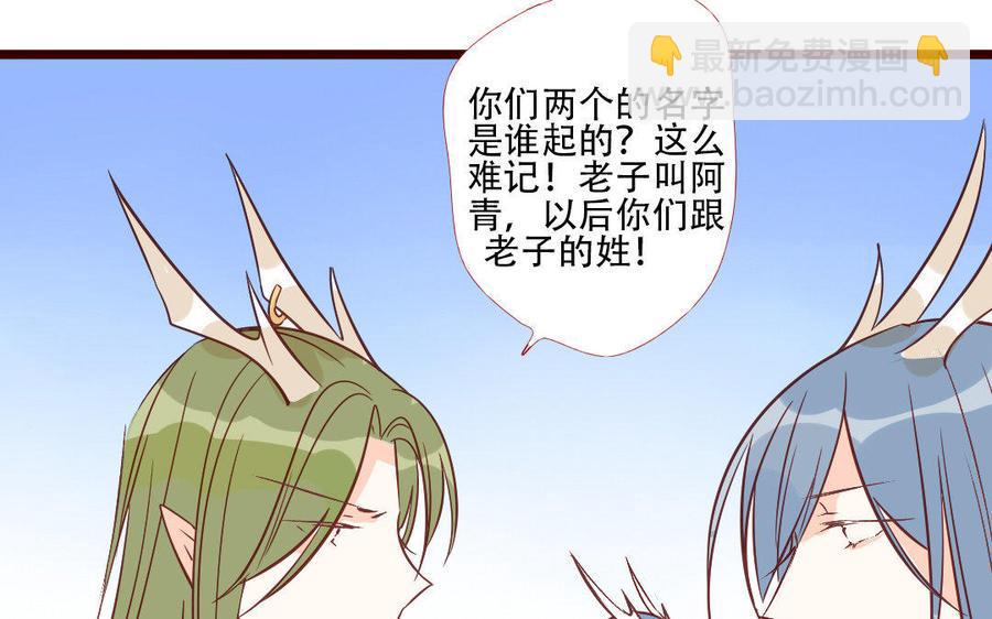 门徒韩漫全集-第214话 封印解除无删减无遮挡章节图片 