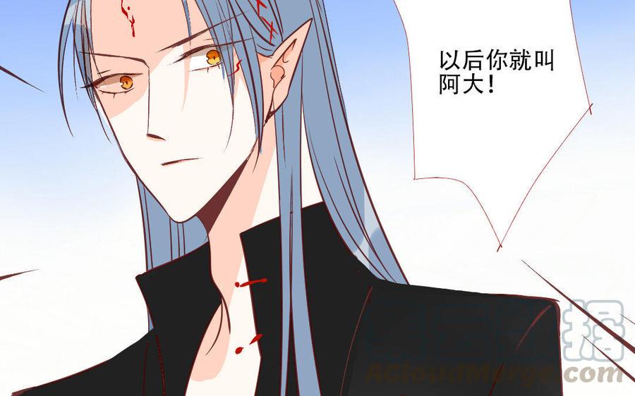 门徒韩漫全集-第214话 封印解除无删减无遮挡章节图片 