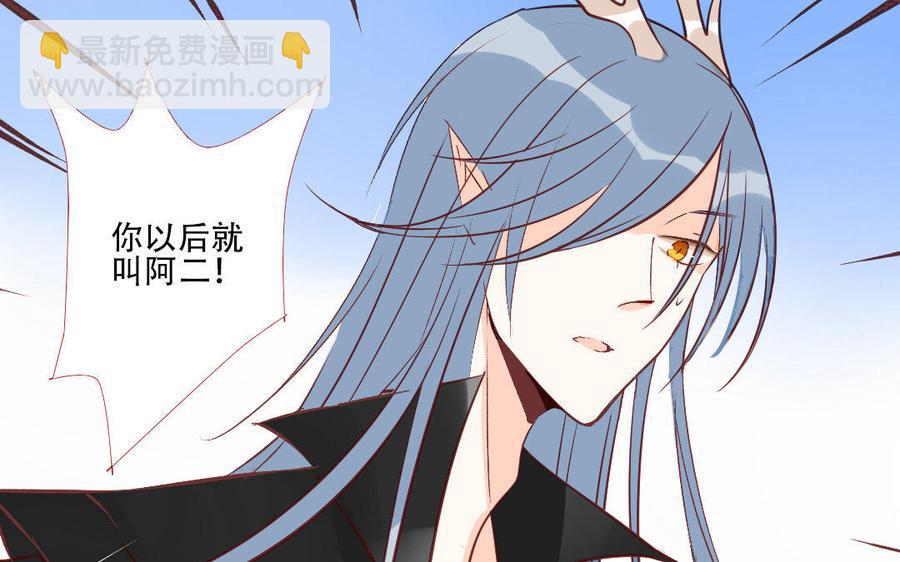 门徒韩漫全集-第214话 封印解除无删减无遮挡章节图片 