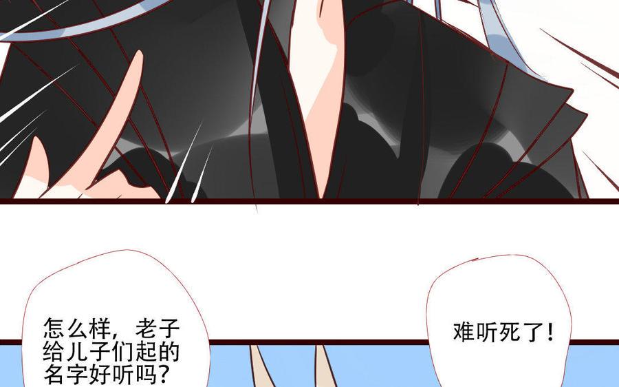 门徒韩漫全集-第214话 封印解除无删减无遮挡章节图片 