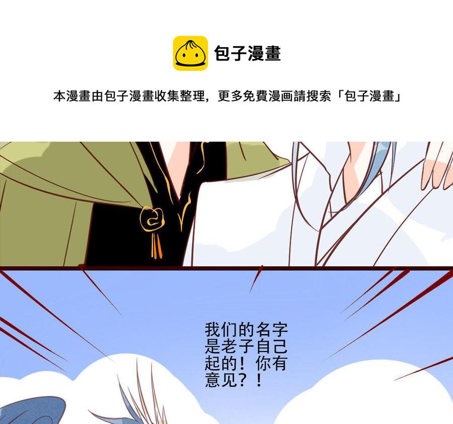 门徒韩漫全集-第214话 封印解除无删减无遮挡章节图片 