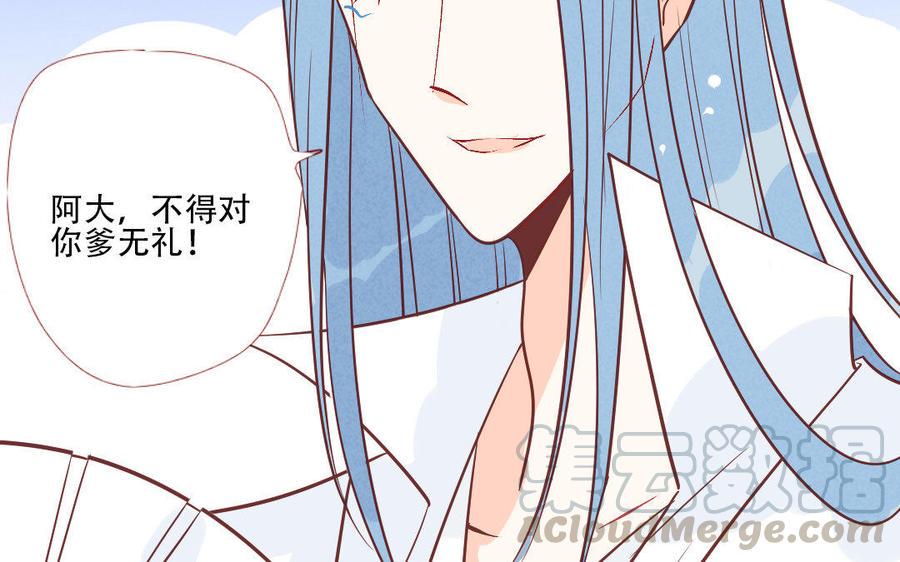 门徒韩漫全集-第214话 封印解除无删减无遮挡章节图片 