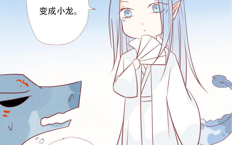 门徒韩漫全集-第214话 封印解除无删减无遮挡章节图片 
