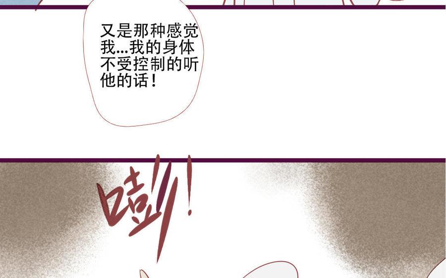 门徒韩漫全集-第214话 封印解除无删减无遮挡章节图片 