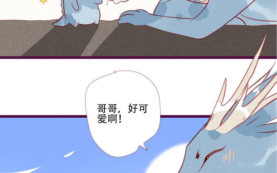 门徒韩漫全集-第214话 封印解除无删减无遮挡章节图片 