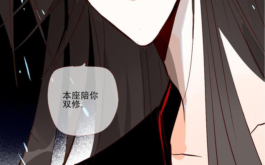 门徒韩漫全集-第214话 封印解除无删减无遮挡章节图片 