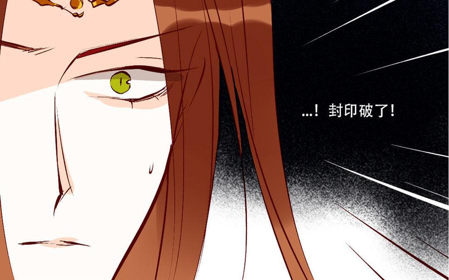 门徒韩漫全集-第214话 封印解除无删减无遮挡章节图片 
