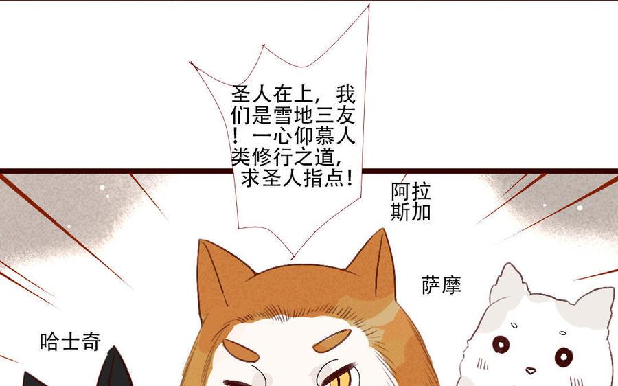 门徒韩漫全集-第214话 封印解除无删减无遮挡章节图片 