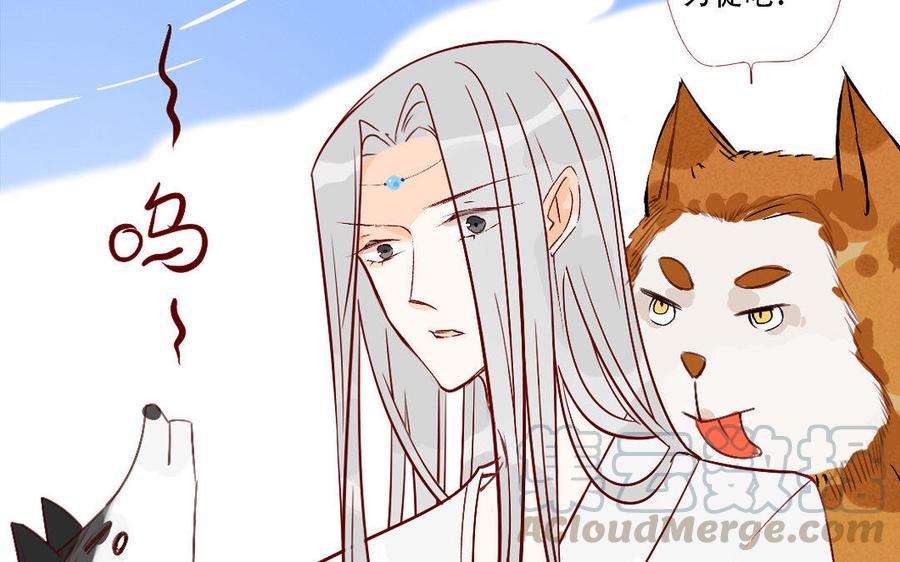 门徒韩漫全集-第214话 封印解除无删减无遮挡章节图片 