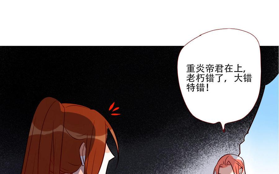 门徒韩漫全集-第215话 大开杀戒无删减无遮挡章节图片 