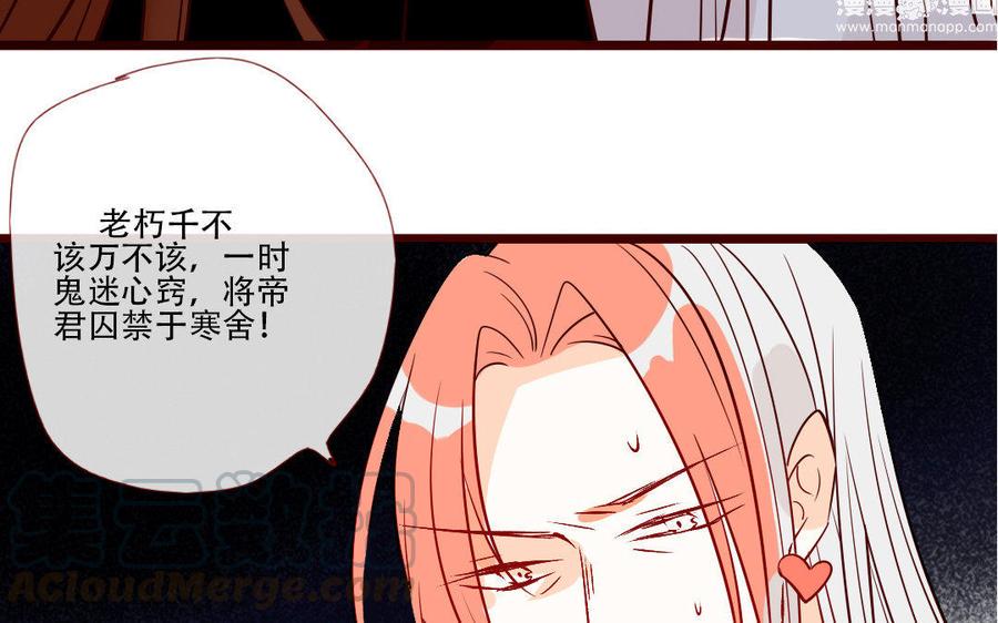 门徒韩漫全集-第215话 大开杀戒无删减无遮挡章节图片 