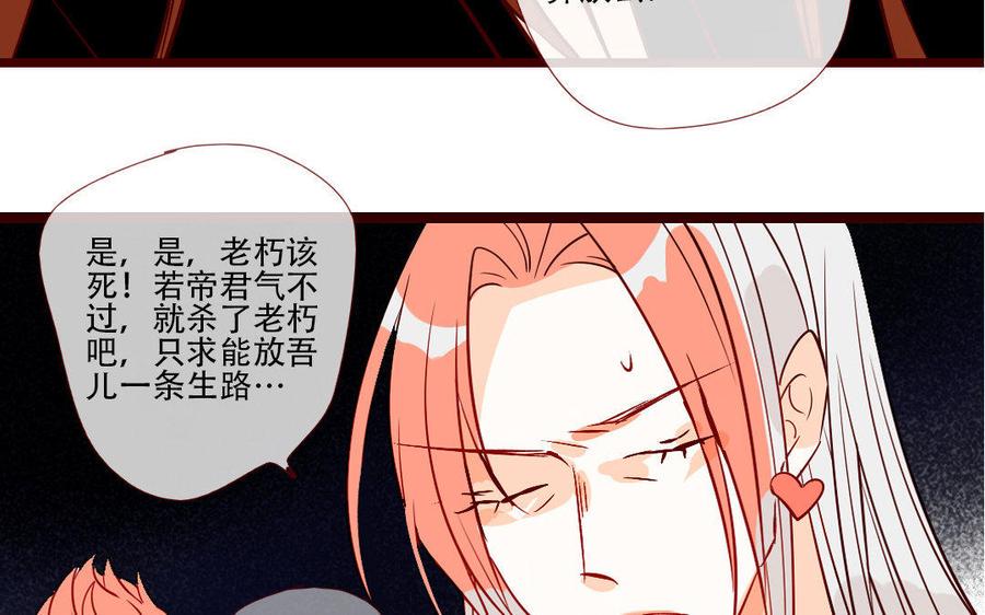 门徒韩漫全集-第215话 大开杀戒无删减无遮挡章节图片 