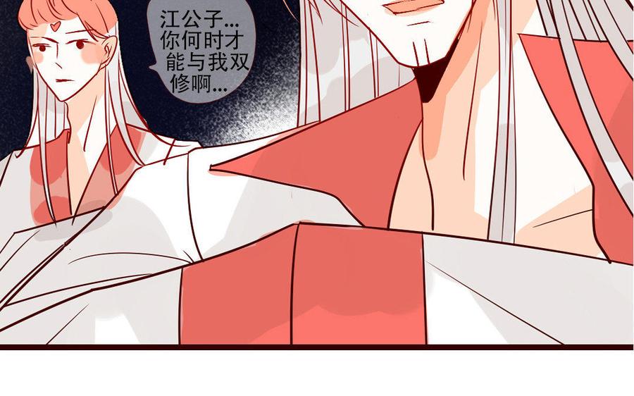 门徒韩漫全集-第215话 大开杀戒无删减无遮挡章节图片 