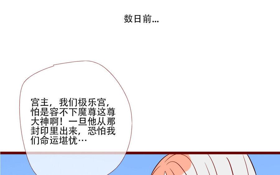 门徒韩漫全集-第215话 大开杀戒无删减无遮挡章节图片 