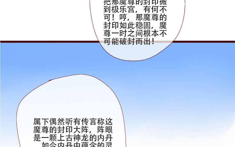 门徒韩漫全集-第215话 大开杀戒无删减无遮挡章节图片 