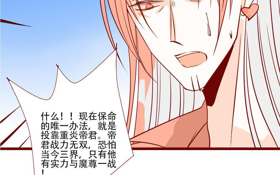 门徒韩漫全集-第215话 大开杀戒无删减无遮挡章节图片 