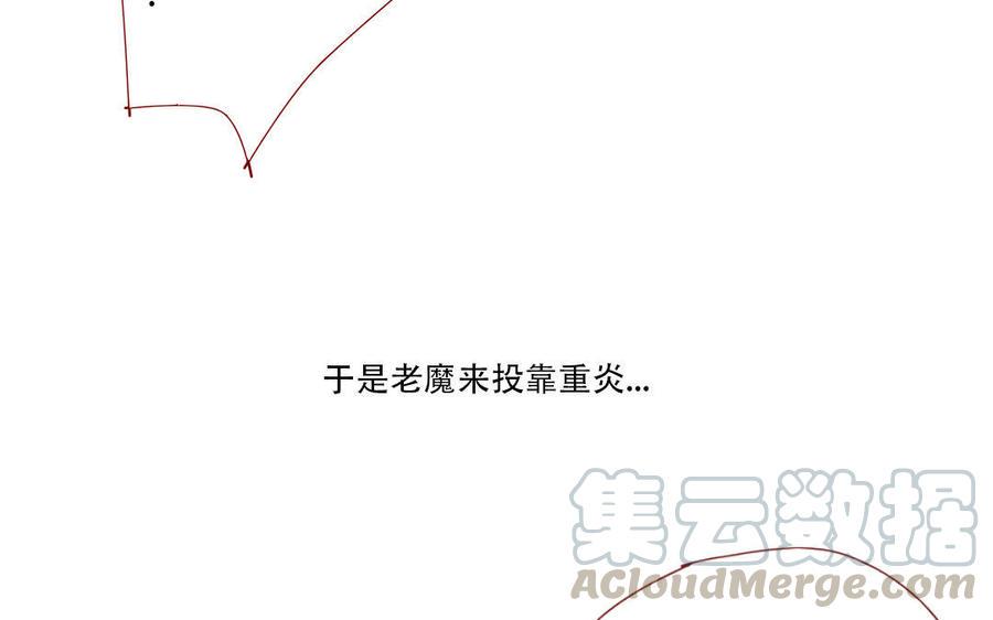 门徒韩漫全集-第215话 大开杀戒无删减无遮挡章节图片 