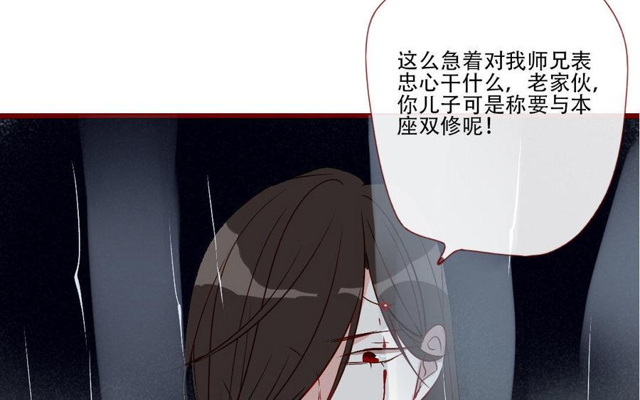 门徒韩漫全集-第215话 大开杀戒无删减无遮挡章节图片 