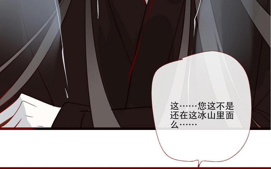 门徒韩漫全集-第215话 大开杀戒无删减无遮挡章节图片 
