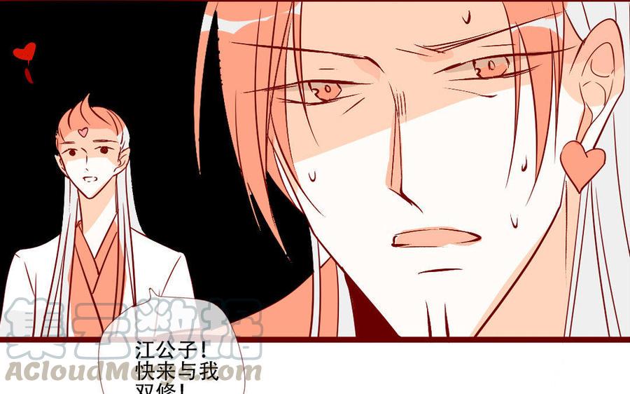 门徒韩漫全集-第215话 大开杀戒无删减无遮挡章节图片 