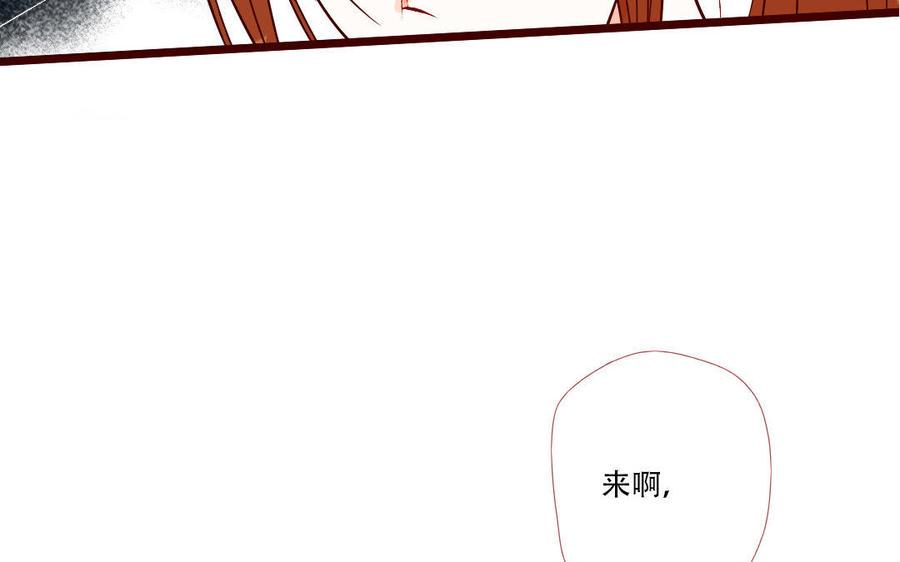 门徒韩漫全集-第215话 大开杀戒无删减无遮挡章节图片 