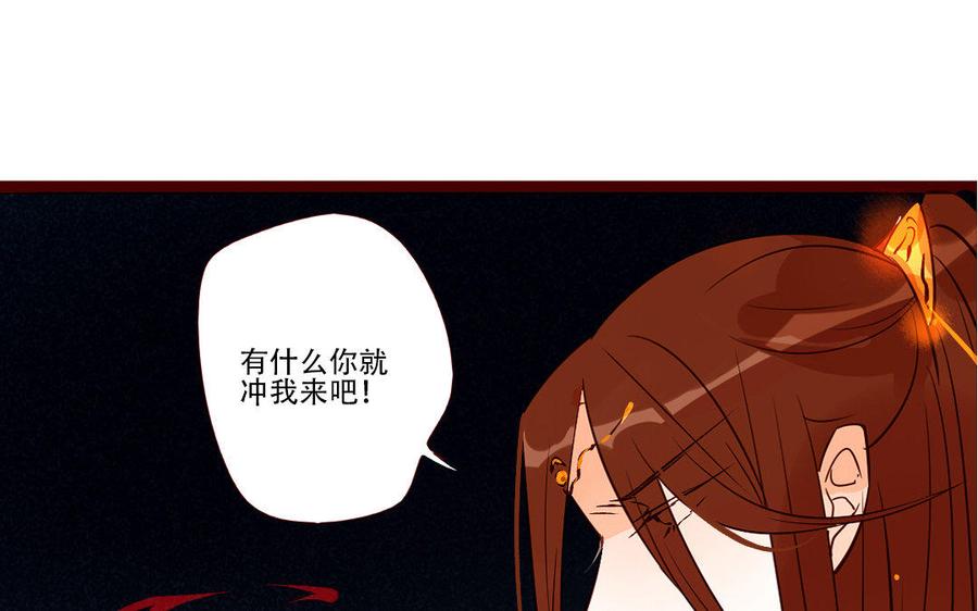 门徒韩漫全集-第215话 大开杀戒无删减无遮挡章节图片 