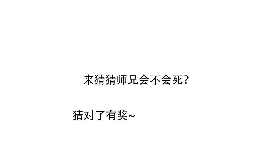 门徒韩漫全集-第215话 大开杀戒无删减无遮挡章节图片 