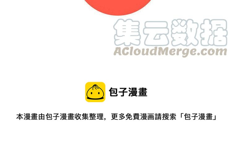 门徒韩漫全集-第215话 大开杀戒无删减无遮挡章节图片 