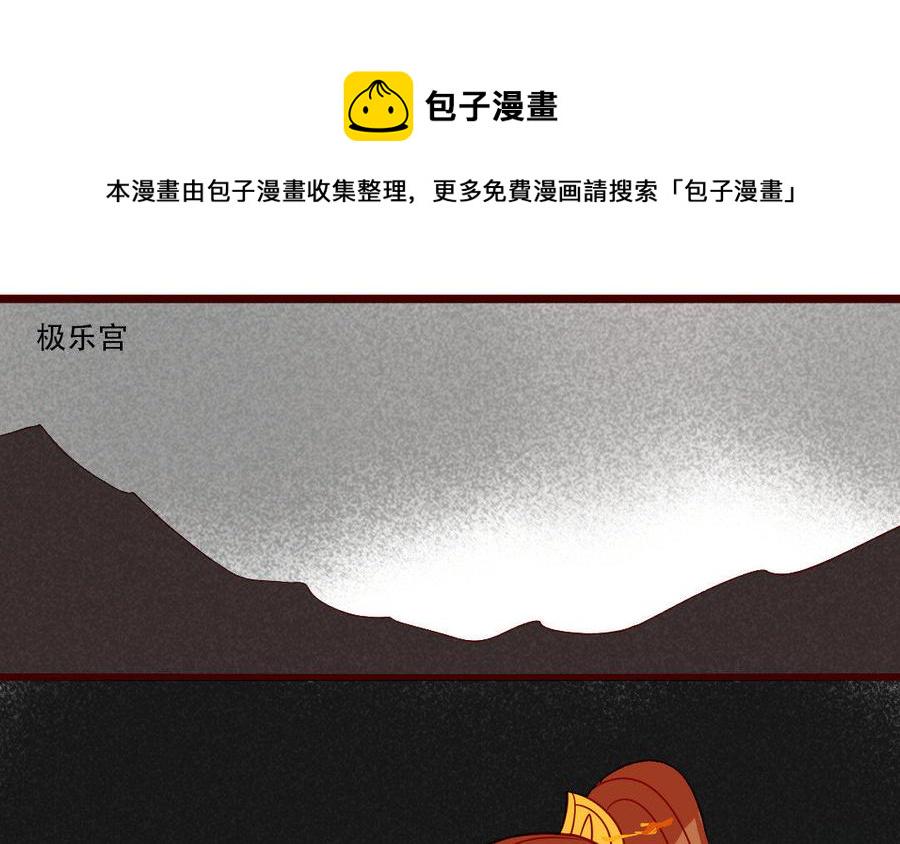 门徒韩漫全集-第215话 大开杀戒无删减无遮挡章节图片 