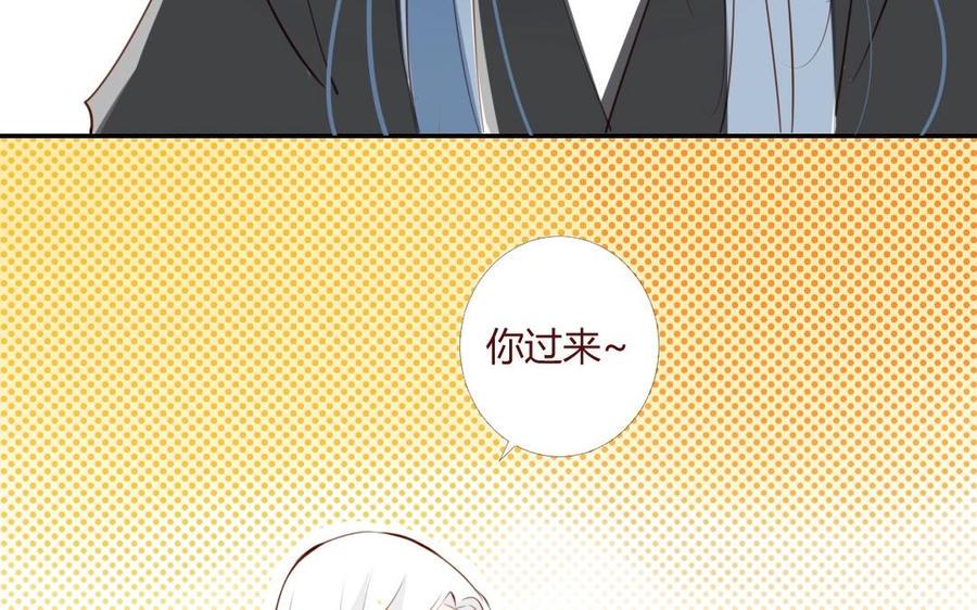 门徒韩漫全集-第21话 人剑合一无删减无遮挡章节图片 