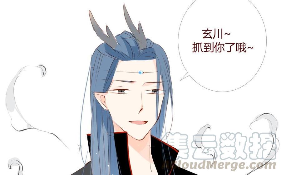 门徒韩漫全集-第21话 人剑合一无删减无遮挡章节图片 