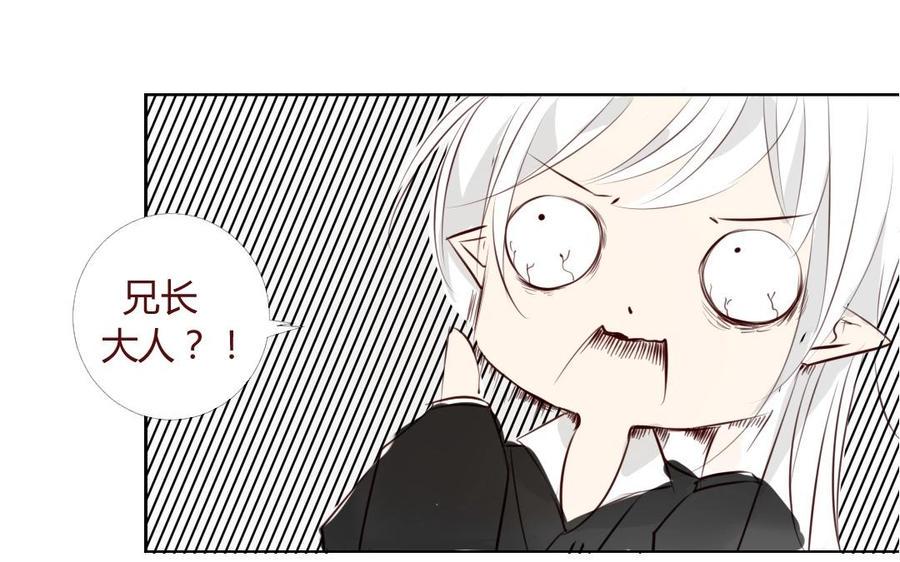 门徒韩漫全集-第21话 人剑合一无删减无遮挡章节图片 