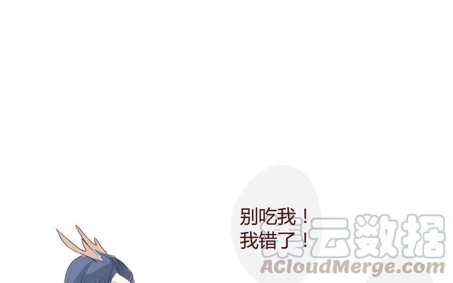 门徒韩漫全集-第21话 人剑合一无删减无遮挡章节图片 