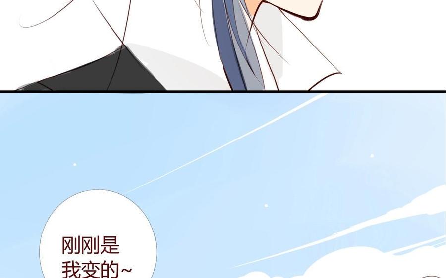 门徒韩漫全集-第21话 人剑合一无删减无遮挡章节图片 