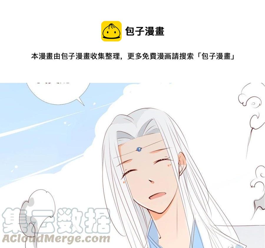 门徒韩漫全集-第21话 人剑合一无删减无遮挡章节图片 