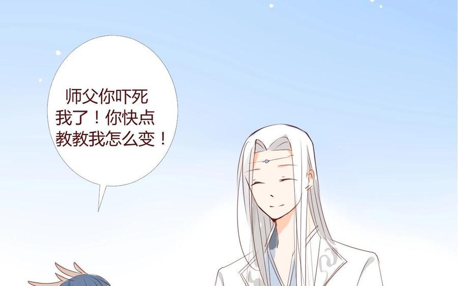 门徒韩漫全集-第21话 人剑合一无删减无遮挡章节图片 