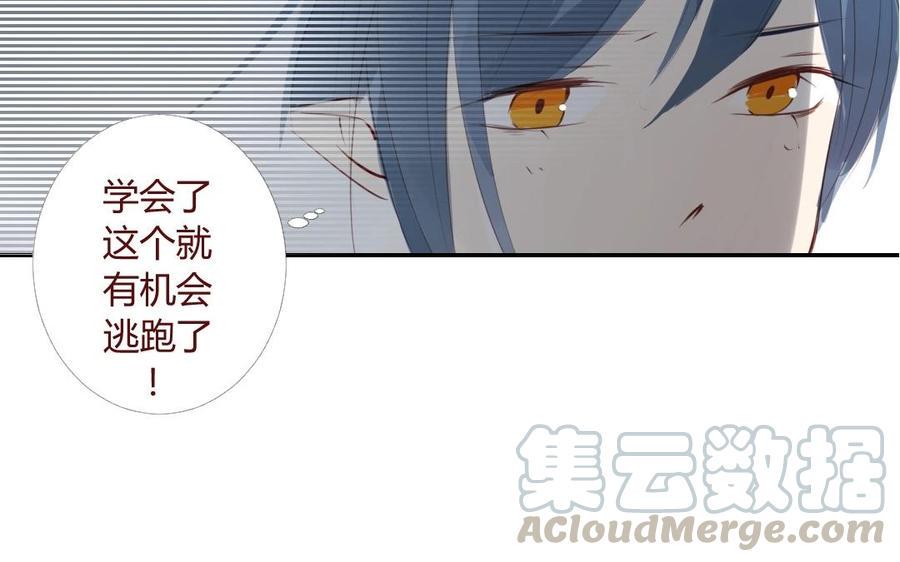 门徒韩漫全集-第21话 人剑合一无删减无遮挡章节图片 