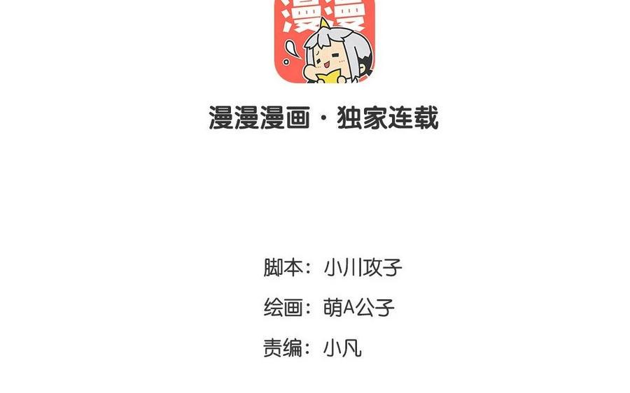 门徒韩漫全集-第21话 人剑合一无删减无遮挡章节图片 
