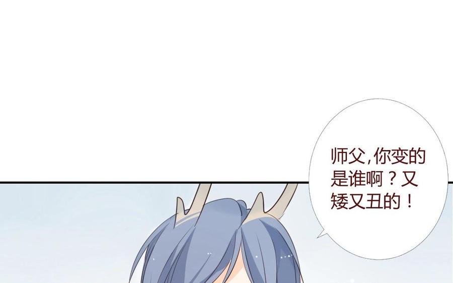 门徒韩漫全集-第21话 人剑合一无删减无遮挡章节图片 