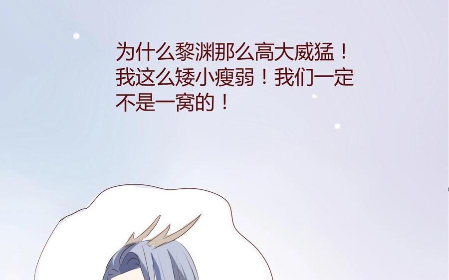 门徒韩漫全集-第21话 人剑合一无删减无遮挡章节图片 
