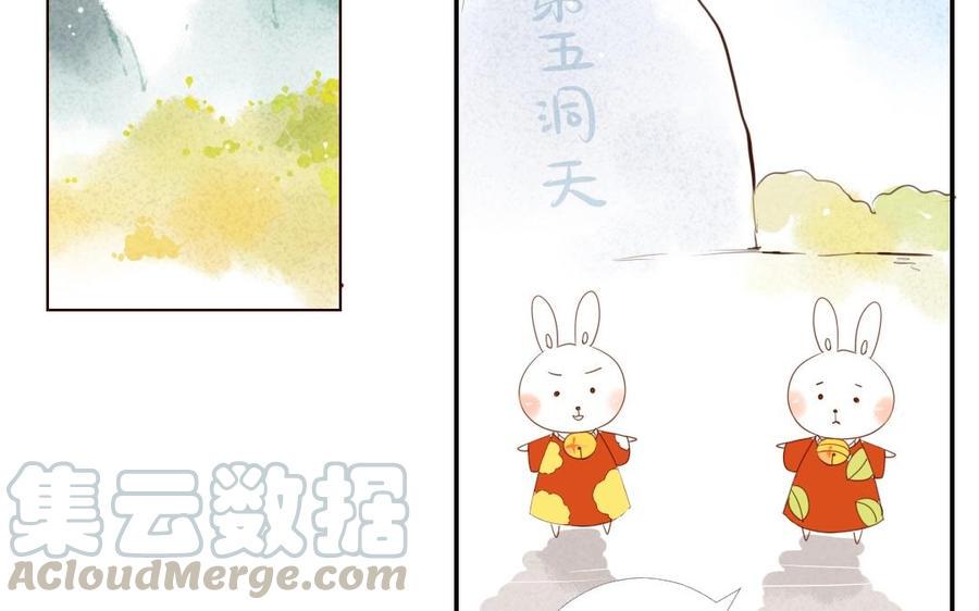 门徒韩漫全集-第21话 人剑合一无删减无遮挡章节图片 