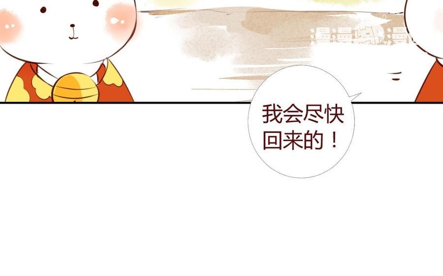 门徒韩漫全集-第21话 人剑合一无删减无遮挡章节图片 