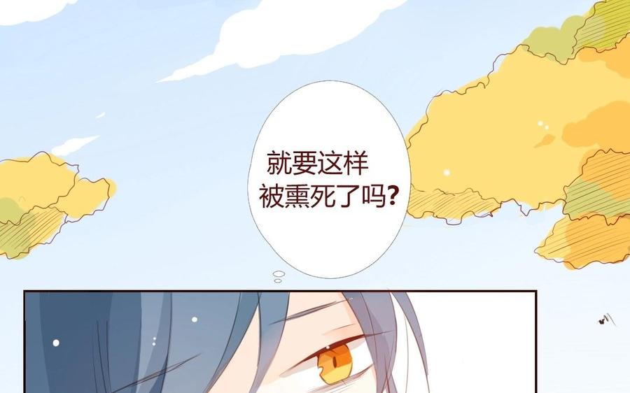 门徒韩漫全集-第21话 人剑合一无删减无遮挡章节图片 